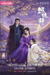 Смотреть онлайн Отголоски себя (2025)