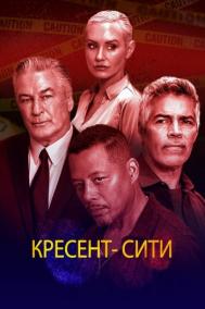 Смотреть онлайн Кресент-Сити