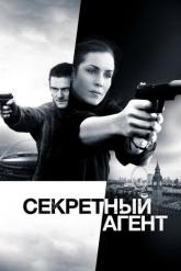 Смотреть онлайн Секретный агент (2017)