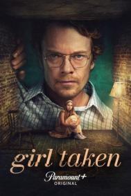 Смотреть онлайн Похищенная девушка