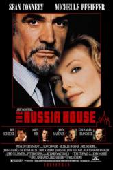 Смотреть онлайн Русский отдел (1990)