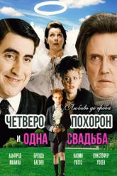 Смотреть онлайн Четверо похорон и одна свадьба (2002)