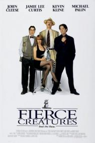 Смотреть онлайн Свирепые создания