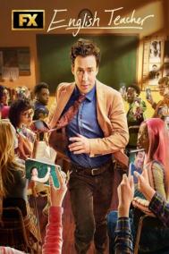 Смотреть онлайн Учитель английского