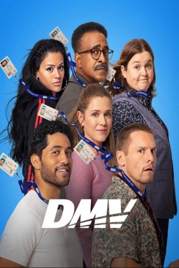 ДМВ  1 сезон все серии подряд смотреть онлайн