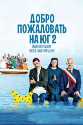 Смотреть онлайн Добро пожаловать на Юг 2, или Соседям вход воспрещен (2016)