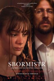 Смотреть онлайн Хормейстер