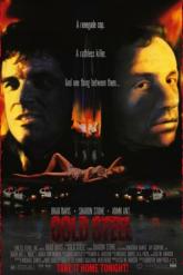Смотреть онлайн Холодная сталь (1987)