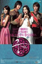 Смотреть онлайн Дворец (2006)