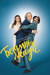 Смотреть онлайн Безумные соседи (2017)