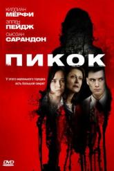 Смотреть онлайн Пикок (2009)