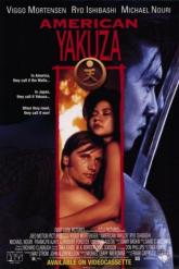 Смотреть онлайн Американский якудза (1993)