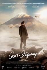 Смотреть онлайн Сент-Экзюпери (2024)