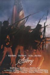 Смотреть онлайн Доблесть (1989)