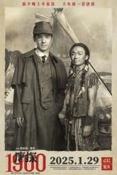 Смотреть онлайн Детектив из Чайнатауна, 1900 год (2025)