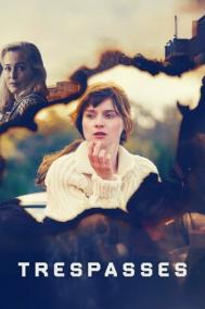 Смотреть онлайн Нарушение границ