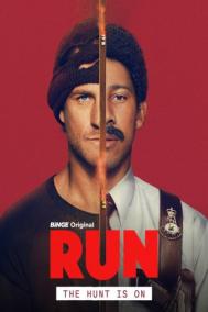 Смотреть онлайн Побег