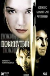 Смотреть онлайн Покинутая (2002)