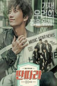 Смотреть онлайн Шоумен