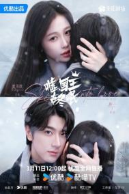 Смотреть онлайн Тише, король спит