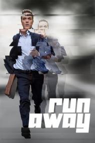 Смотреть онлайн Убегай!