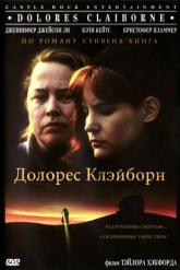 Смотреть онлайн Долорес Клэйборн (1995)