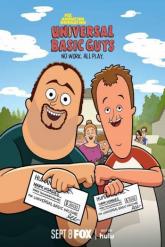 Смотреть онлайн Самые обычные мужики (2024)