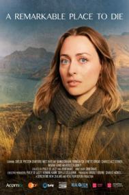 Смотреть онлайн Прекрасное место, чтобы умереть