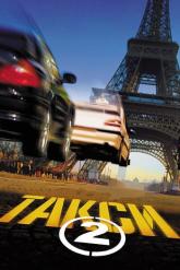 Смотреть онлайн Такси 2 (2000)