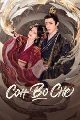 Смотреть онлайн Сон во сне (2025)