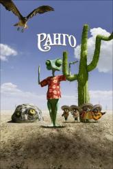 Смотреть онлайн Ранго (2011)