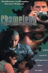 Смотреть онлайн Человек-хамелеон (1995)