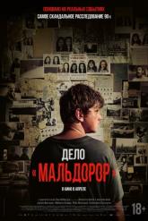 Смотреть онлайн Дело «Мальдорор» (2024)