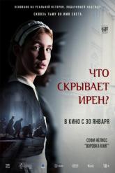 Смотреть онлайн Что скрывает Ирен? (2023)