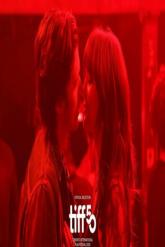 Смотреть онлайн Чарли и Харпер (2025)