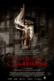 Смотреть онлайн Полночь с дьяволом