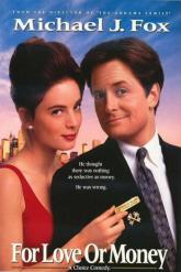 Смотреть онлайн Консьерж (1993)
