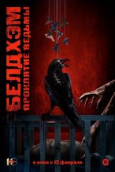 Смотреть онлайн Белдхэм. Проклятие ведьмы (2024)