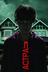 Смотреть онлайн Астрал (2010)