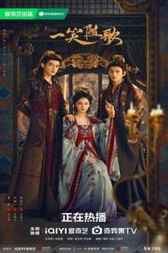 Смотреть онлайн Обречённые сердца