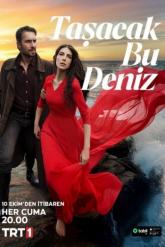 Смотреть онлайн Это море переполнится (2025)