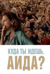 Смотреть онлайн Куда ты идешь, Аида? (2020)