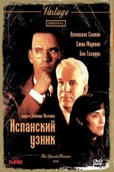 Смотреть онлайн Испанский узник (1997)