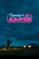 Смотреть онлайн Однажды в Ла-Рое (2023)