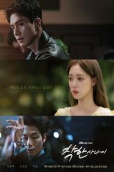 Смотреть онлайн Хороший парень (2025)