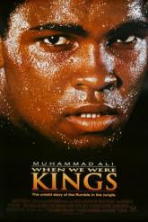 Смотреть онлайн Когда мы были королями (1996)