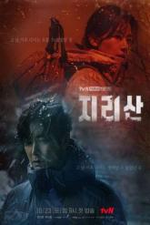 Смотреть онлайн Гора Чири (2021)