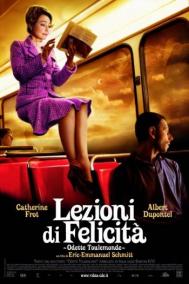 Смотреть онлайн Одетта Тулемонд