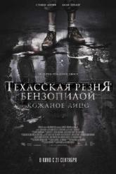 Смотреть онлайн Техасская резня бензопилой: Кожаное лицо (2017)
