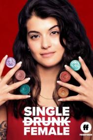 Смотреть онлайн Одинокая пьющая женщина